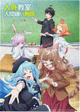 导演高濑隼人风格参考图