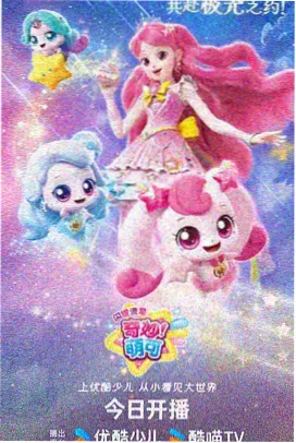 日本三片热度榜第五名封面